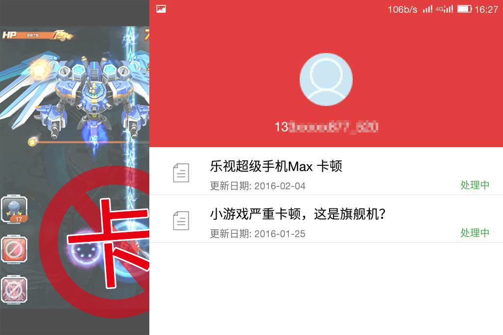吐槽小游戏,吐槽一些小游戏