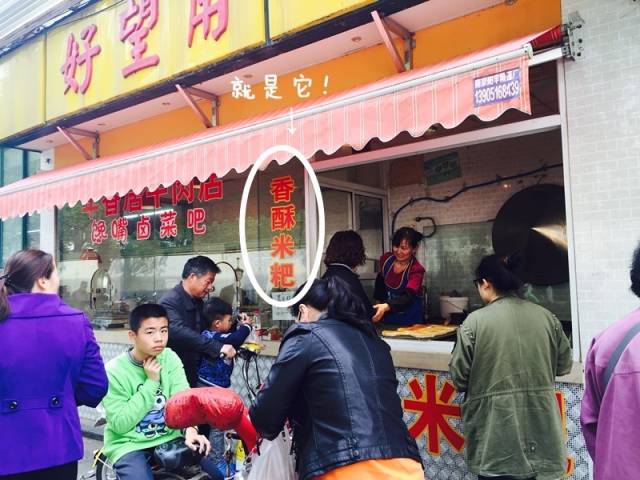 人均2元居然还能好吃到炸，南京这家小店你咋不上天呢！