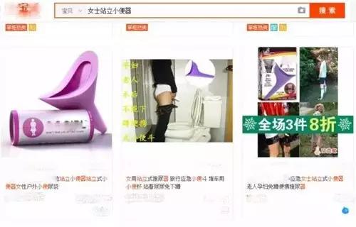 女司机看过来，开车尿急找不到厕所怎么办？