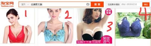 JU53平台大讲堂：坚决不给马云面，流量不靠直通车和淘宝客！