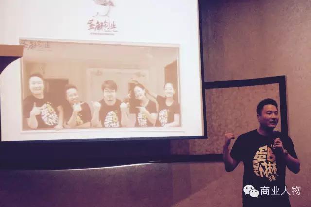 把苦B的创业经历蛋B给你听|创业大街上的另类记录者