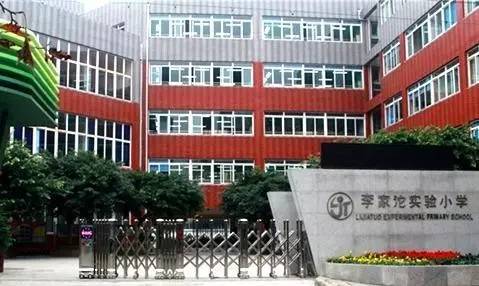 成都第一批新优质学校名单,成都新增75所优质学校