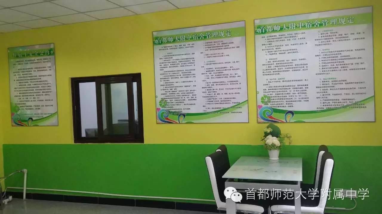 住在负一楼是什么体验,住在宿舍楼的感受