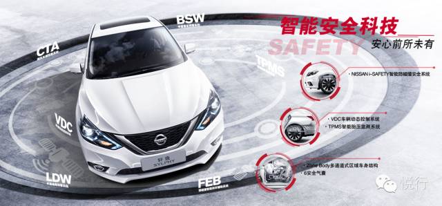 焕然一新全新日产轩逸实拍解析,试驾东风日产新轩逸智享