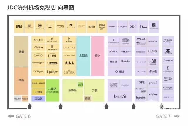 去韩国代购必买的东西,韩国免税店兰蔻口红代购价格