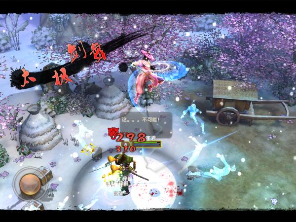 九阴真经江湖区和武侠区哪个好玩,九阴真经武侠体验