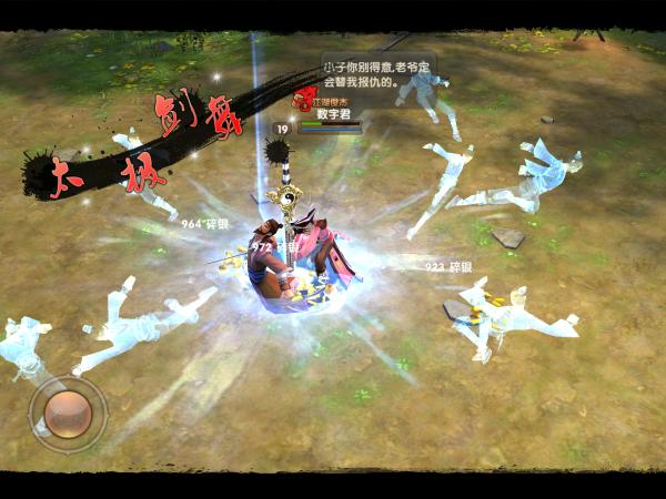 九阴真经江湖区和武侠区哪个好玩,九阴真经武侠体验