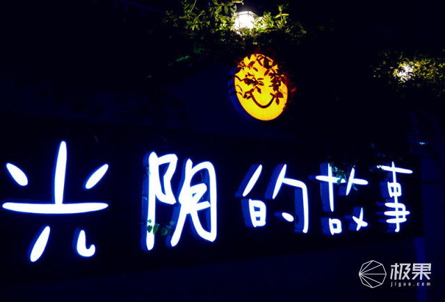 猫王2猫王3收音机对比,猫王13收音机评测