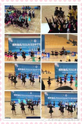 通州运河小学教室,通州运河中心小学