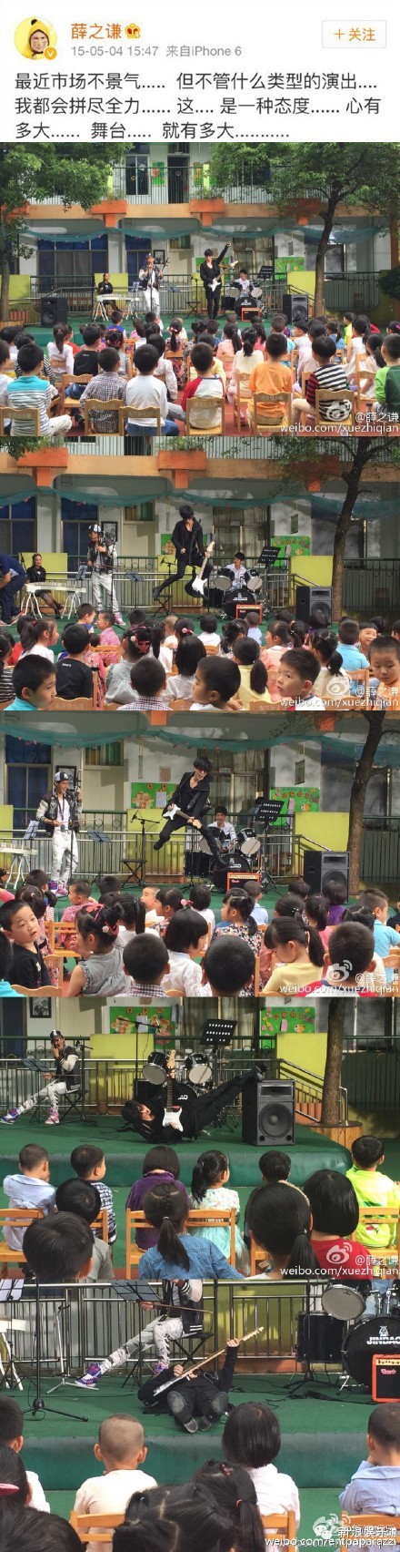 薛之谦和大张伟的关系,薛之谦谈大张伟安慰自己