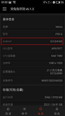 魅族PRO6评测,魅族pro6深度评测视频