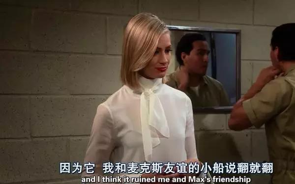 翻的ship:说好一起到白头,你却中途焗了油。友谊的小船说翻