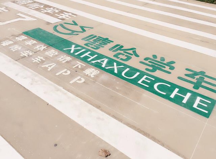 学车时光:驾校客服起到的积极作用,有多重要?