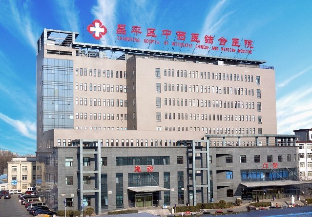 收藏!回龙观人定点医院信息实用大全!