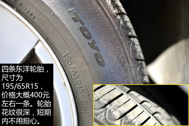 二手一汽大众宝来,三万元值得购买的二手车