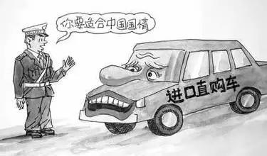 平行车行买中规车与4s店买一样吗 (平行进口车能打破中规的垄断吗)