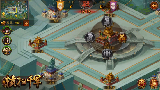 《横扫千军》“万国远征”跨服国战上演惊天大逆转