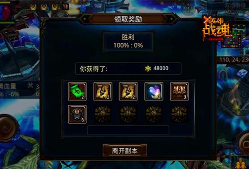 艾格拉斯和张强,艾格拉斯英雄战魂