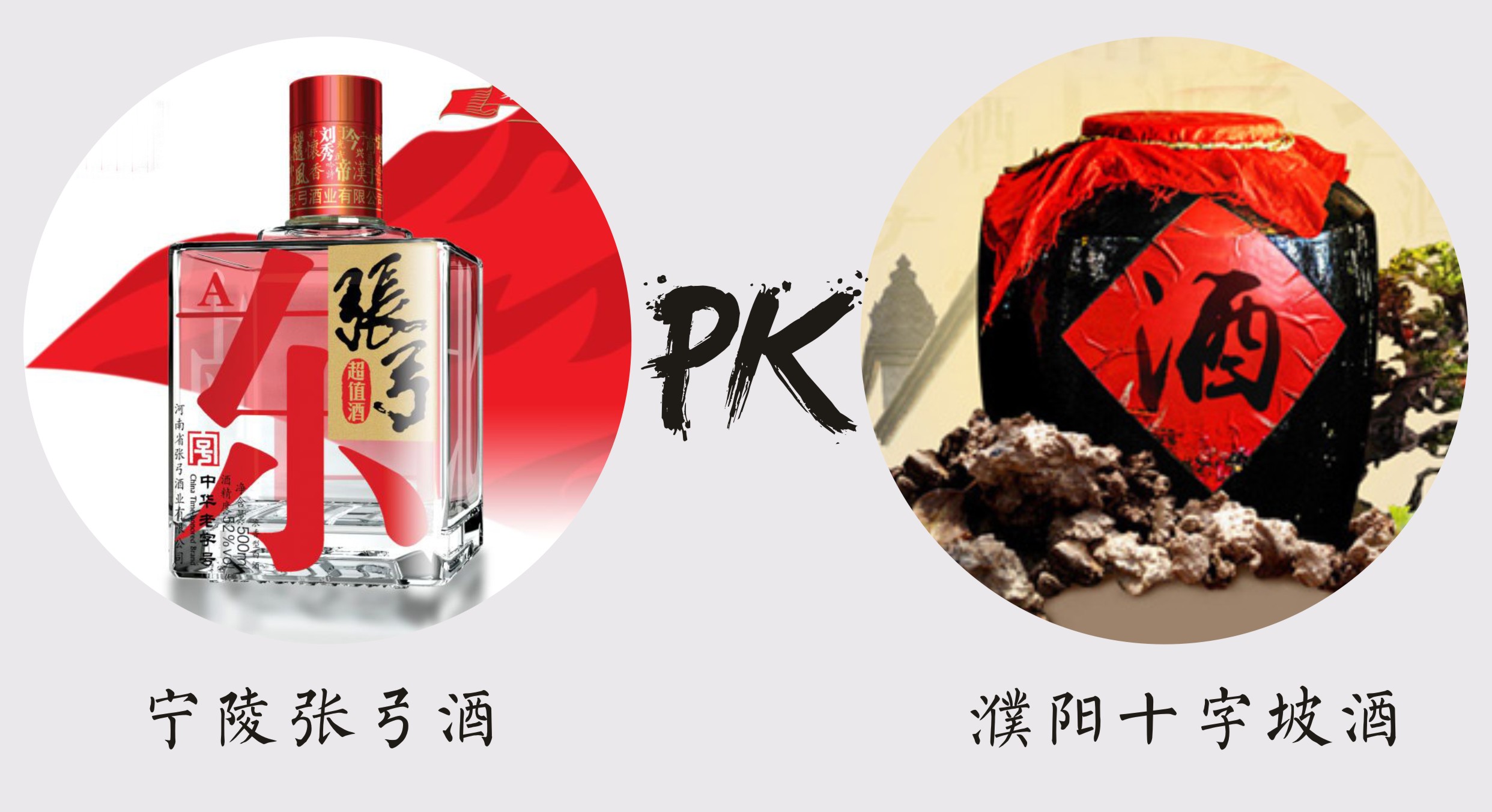 河南各市美食pk,河南各地美食推荐来呀