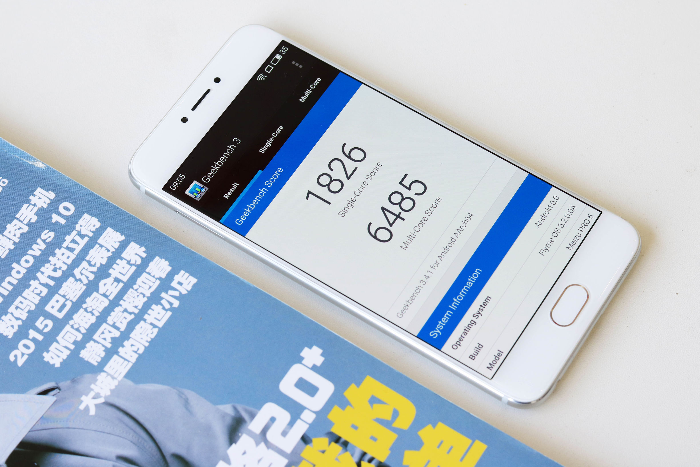 小米5与魅族pro6,高性能更畅快魅族pro6体验简评