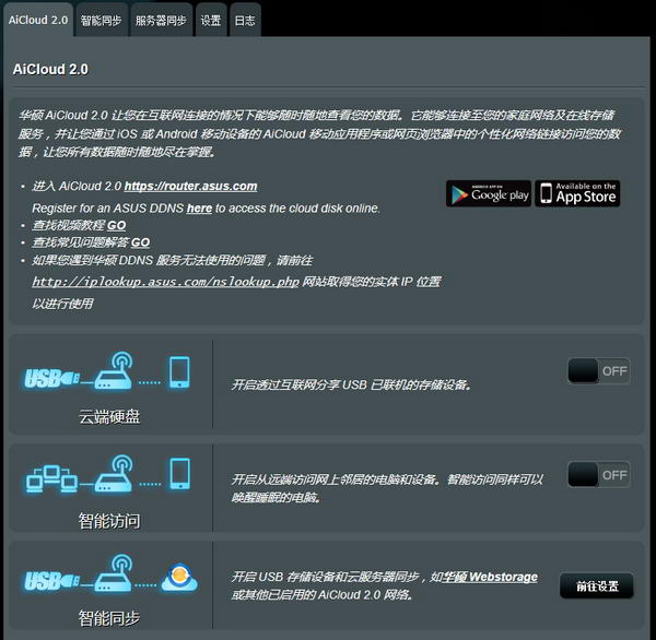 华硕rt-ac51在哪里购买,华硕ac51中继器评测