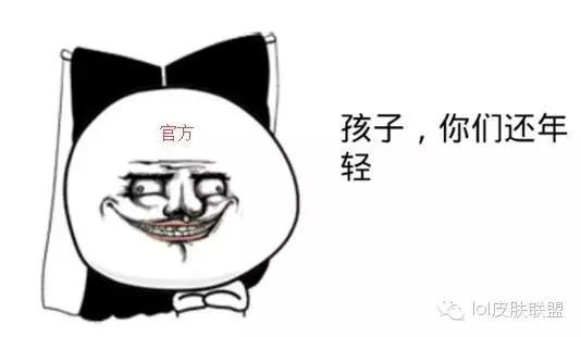 英雄联盟msi专属皮肤,英雄联盟msi系列皮肤