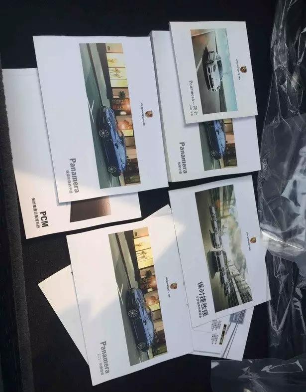 保时捷库管,保时捷仓管员