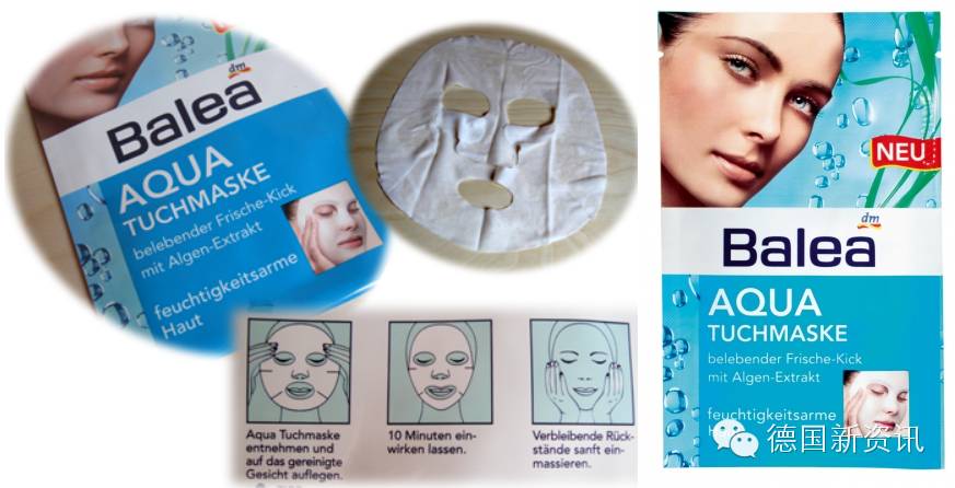 德国balea芭乐雅怎么打开,德国进口芭乐雅balea