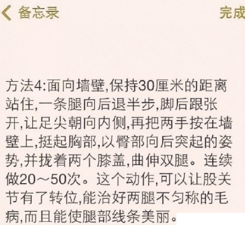青春期女生长高的最快方法,青春期女孩两年长高19公分