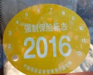 车险如何购买有效,如何购买机动车保险