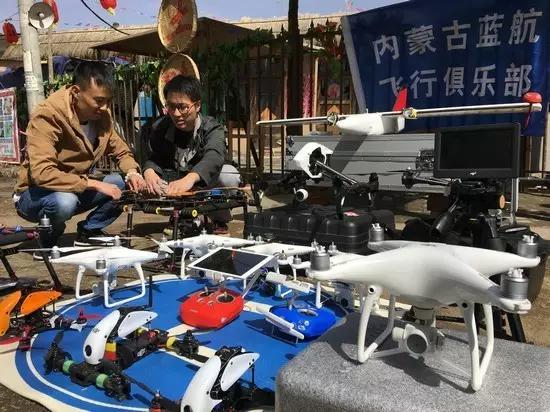 玩航拍就这么任性！呼和浩特成立首家飞行俱乐部了，来一起飞