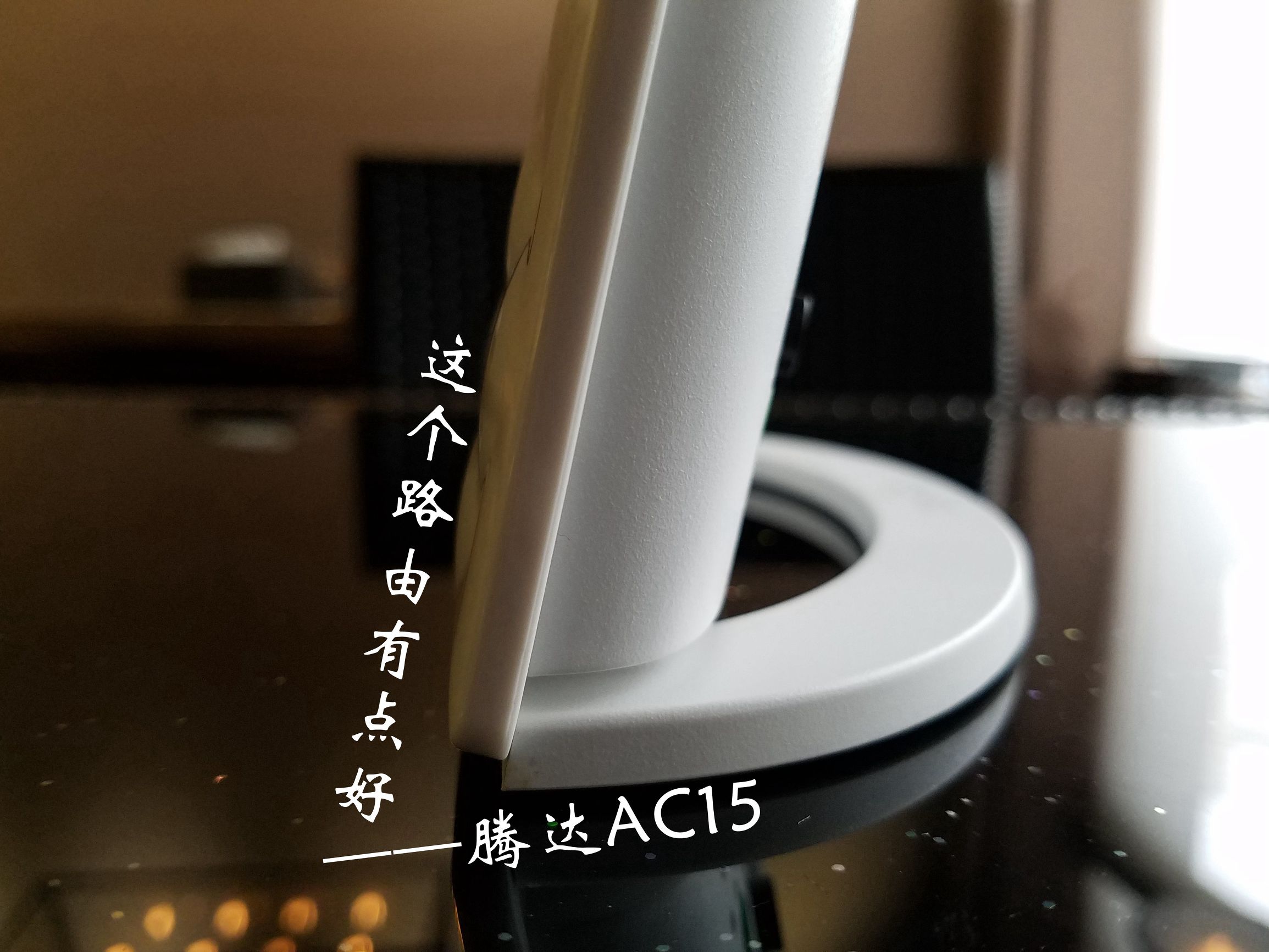 腾达ac15固件,腾达ac15路由器电源插头