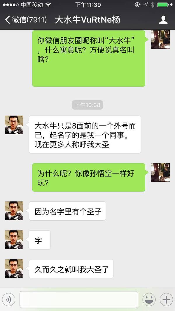 大水牛科比,网红大水牛原版账号