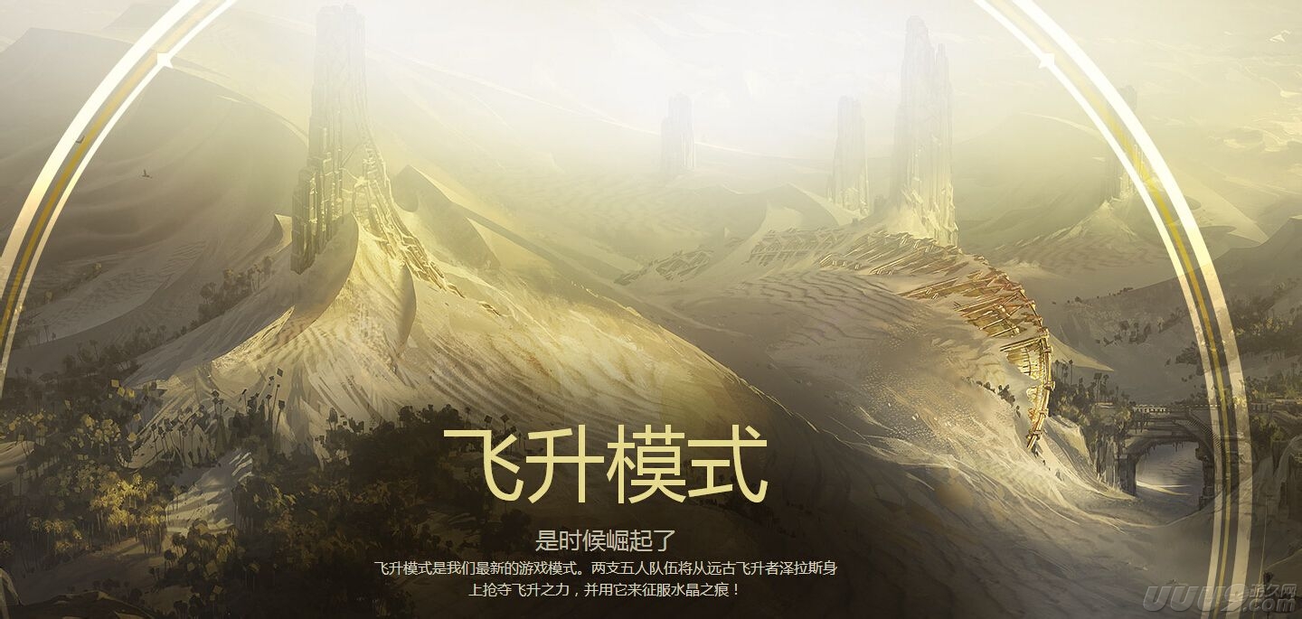 lol真的要撤无限火力吗,lol轮换模式只有无限火力了