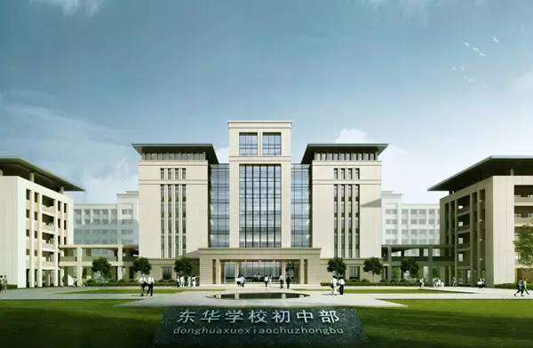 松山湖哪个学校比较好,如何才能入读松山湖未来学校