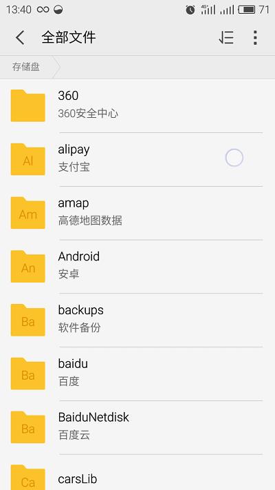魅族flyme使用技巧大全,魅族flyme8.1小窗使用技巧