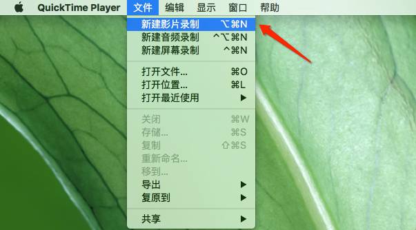 Mac和iOS设备之间的屏幕共享