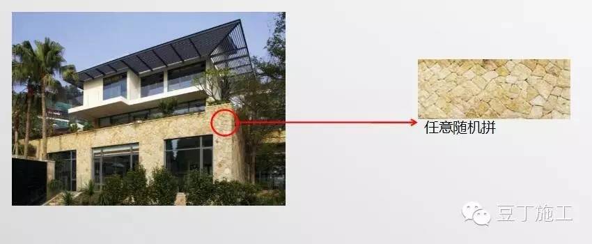 常用建筑用石,常见建筑板材最全总结值得收藏