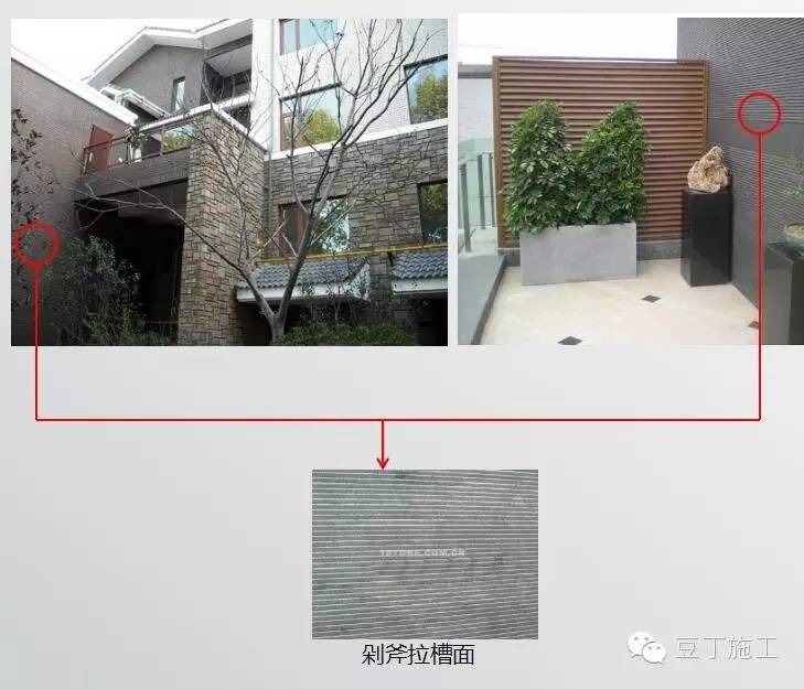 常用建筑用石,常见建筑板材最全总结值得收藏