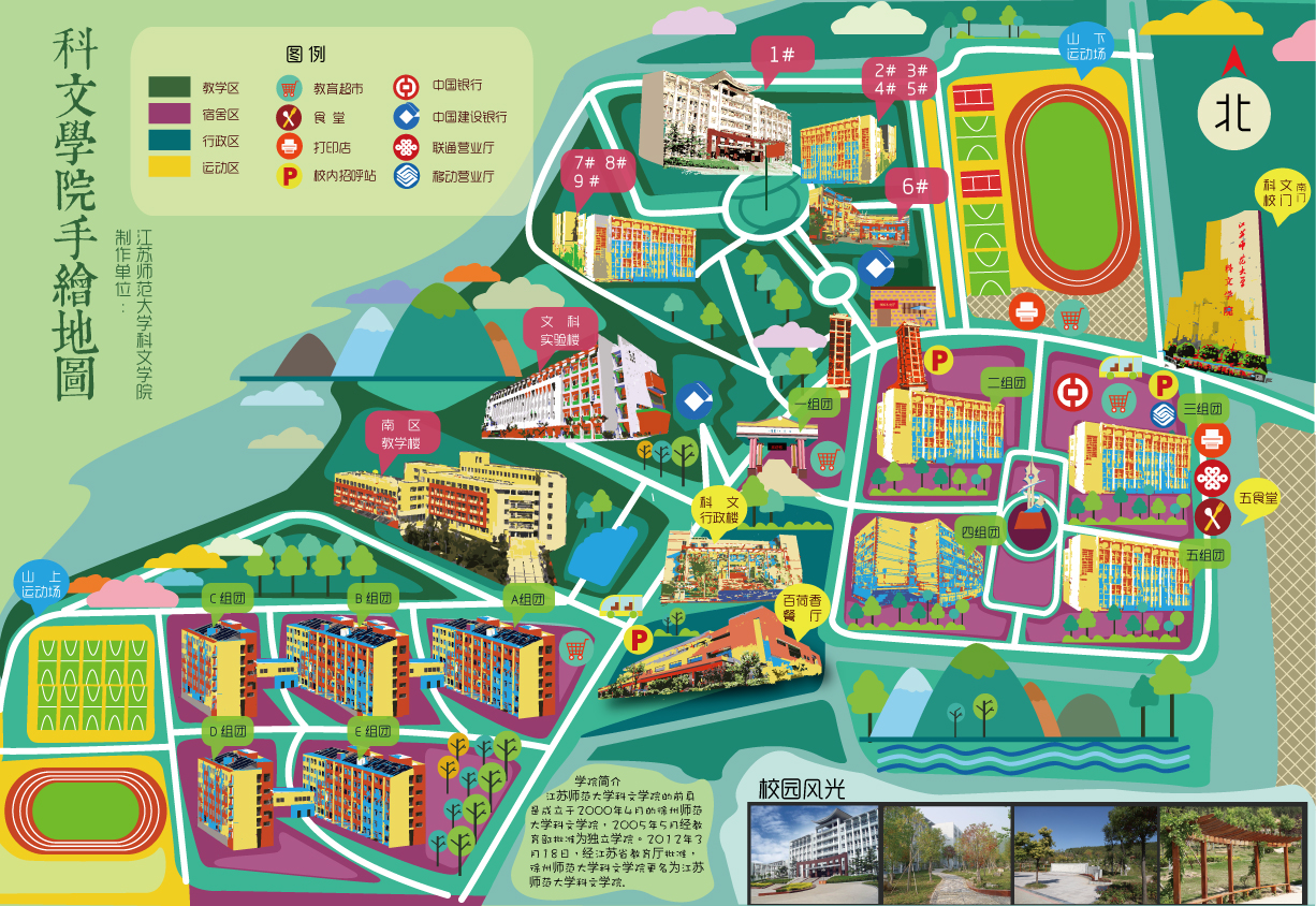 90后校园创业：小小的手绘明信片为何4天净赚1.5万？