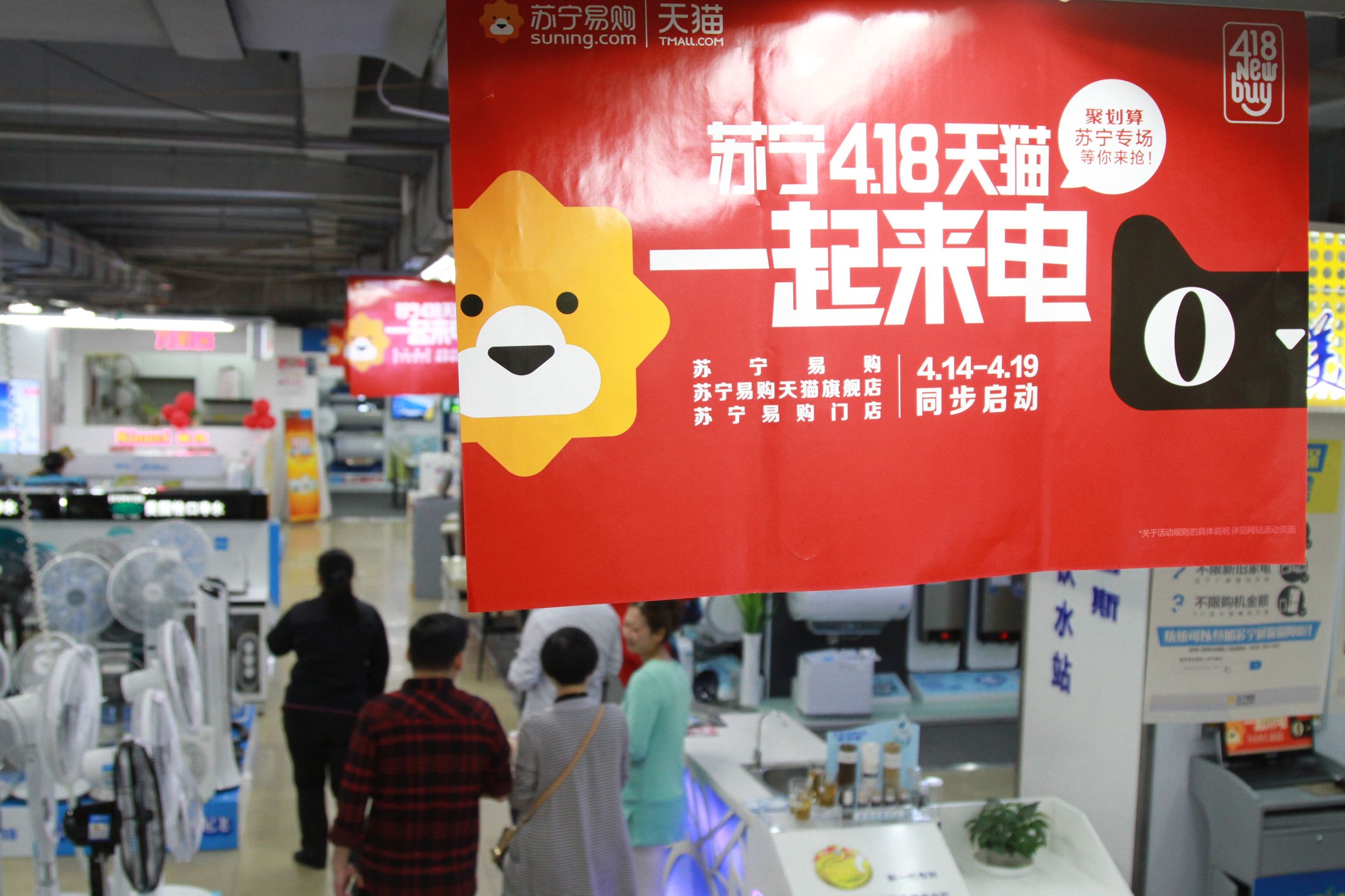 苏宁易购的o2o转型之路,苏宁易购o2o双线融合开启转型大幕