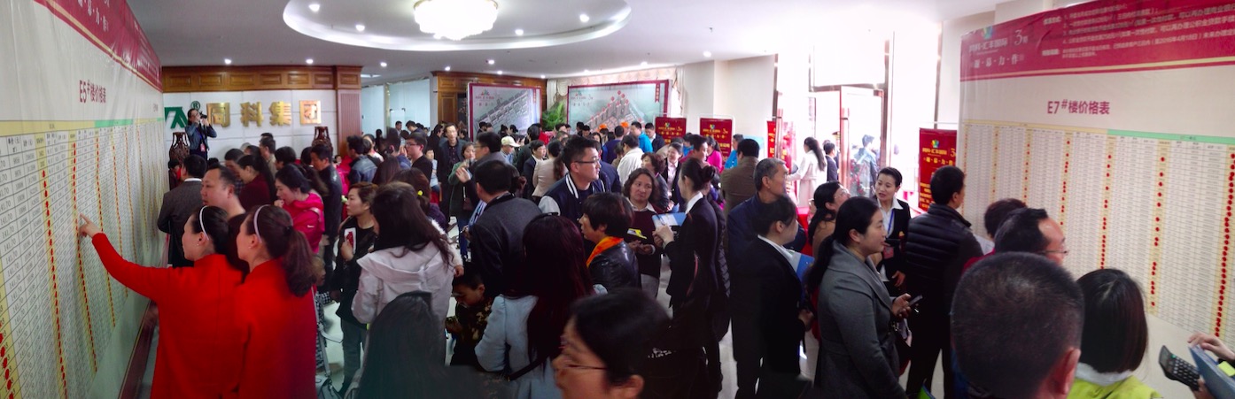 连云港同科汇丰国际d13,连云港同科汇丰国际三期