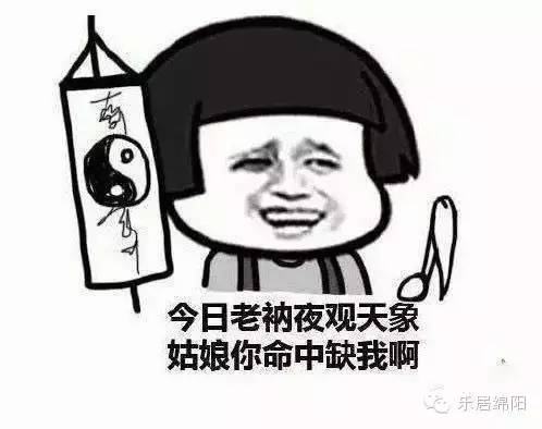 在绵阳，如何用100元泡到两个妞？教你一招