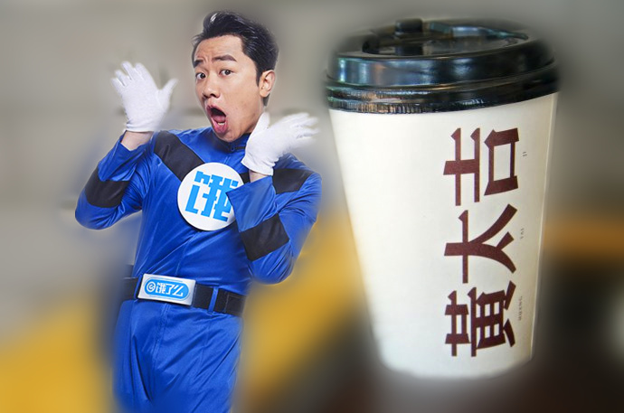 饿了么扣税吗,饿了么打款商家需要报税吗