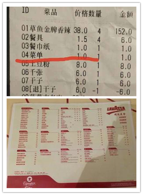 饿了么扣税吗,饿了么打款商家需要报税吗