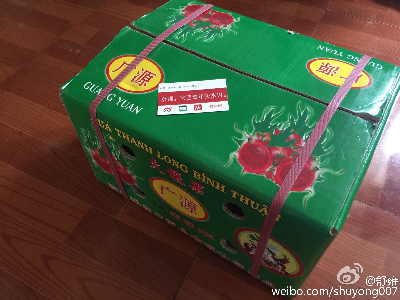 如何成为水果生鲜配送商 (o2o同城配送小程序)