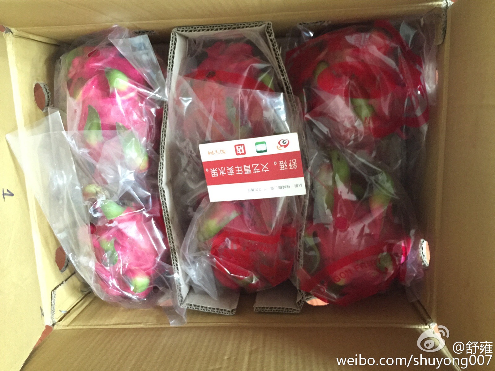 如何成为水果生鲜配送商 (o2o同城配送小程序)