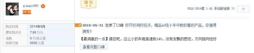 代步接娃神器内饰,代步买菜接娃神器