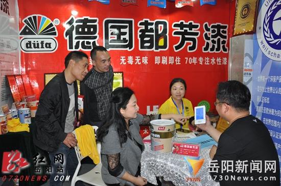 德国都芳漆爆款,德国都芳漆湖南办事处