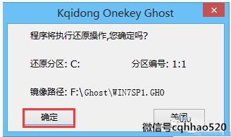 u启动u盘重装win7系统完整步骤,电脑无法开机u盘启动安装win7系统